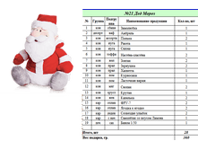No21 ��� �����.png