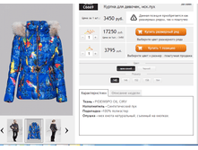 ������� C6669