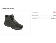 ����� 14-50-1s  3328�.+%