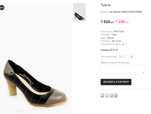 KIL Rosstyle W848-C3 S459A+S505D.png