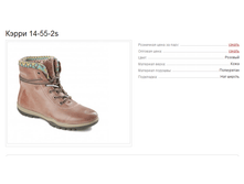 ����� 14-55-2s 3148�.+%