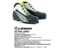 ������� ������ Larsen Active ����. (SNS) 1270,00