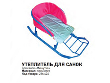 ���������� ��� ����� 125,00