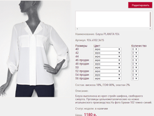 ����� PLANI*TA 92*4 ���� 1180 ���+%