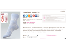 CLASSIC (������) 031 ������-����������