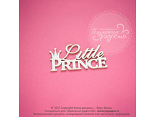Little-prince CT010180.jpg