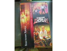 ������ ������� "������ �������"