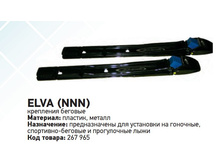 ��������� ������ ELVA (NNN) �������