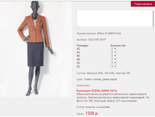 ���� PLANIT*A 56*6 1320 ���+%