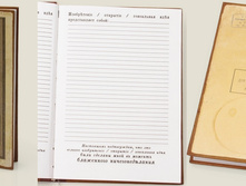 �������� ������ � ������ ����.