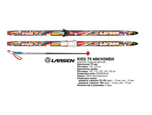 �������� ���. Larsen Kids