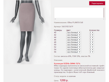 ���� PLANI*TA 5*48 ����-������� 1200 ���+%