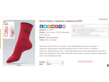 CLASSIC (������, ������) 020 �����