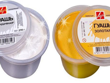 ����� 225�� ��� ������� (270��) 20�1317-08