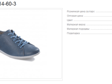 ������� 14-60-3 2100�.+%