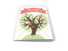 ������-��������� "������ �� ����� �������" 137.50�