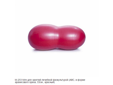 �-253 ��� ��� ������� �������� ������������ (���, � ����� ����������� �����, 53��., �������) 1280�