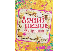 ��������� ��� �������.jpg