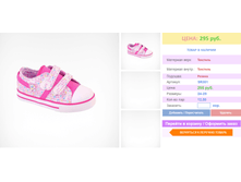 ���� 295 ���. ��������� 25 ������!