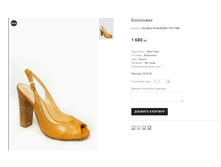 KIL Marco Pinotti BW4011-27-Y194X.png