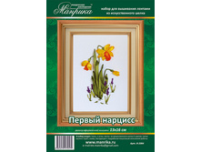 Perviy narciss.jpg