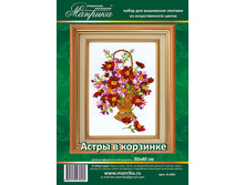 Astri v korzinke.jpg