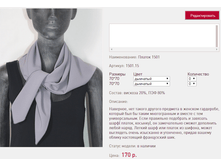 ������ 15*01 �������� 170 ���+%