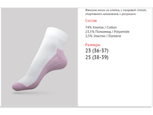 ACTIVE (���� �����) 026 �����-���������