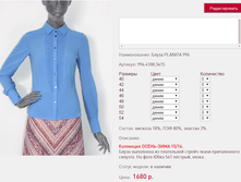 ����� PLA*NITA 9*96_�����_1680 ���+%