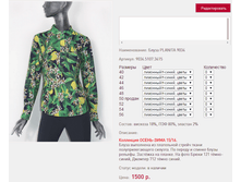 ����� PL**A*NITA 903*4_��������/�.����� �����_1500 ���+%