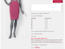 ���� PLA*NITA 57*9 �����-������� 1560 ���+%