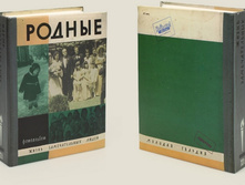 ���������� ������.