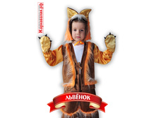 �-0048 ������� 750p