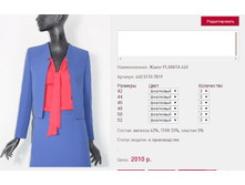 ����� PLAN*ITA 4*40_2010 ���+%