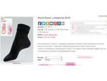 CLASSIC (� ���������) 025 ����� ����