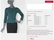 ����� PLAN*ITA 4*24_1980 ���+%