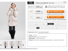 ������� 714956