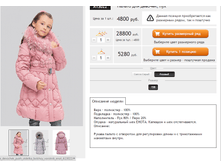 ������� A13022