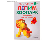 ����� ����� ������� ��������� ������-����� 32 ���. ���.842651 ���� 52,92 ���. ���. 3 ��.jpg