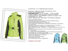 ������ �/� 201221