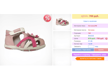 ����� ���� 700 ���.