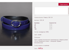 ������ 12*01-2*0 ����� 460 ���+%