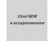 223 ���. - 35ml NEW � ������������