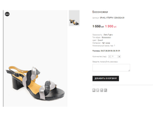 SP+KIL VITSIPPA 1206-03QA-39.png