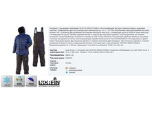 DISCO*VERY L*E BL*UE - 9004,38 ���.