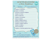 ����� �������� "��� ��������� � ���� ��������" ��� ��������� 115.50�