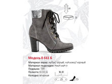 2600� ������, 3000� �������