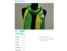 ����� ������� (72).bmp