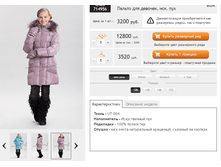 ������� 714956