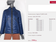 ������ PL*ANI*TA 44*04_�����-�����_4158 ���+%